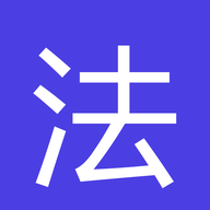 法务智能体